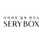 SERYBOX (세리박스)